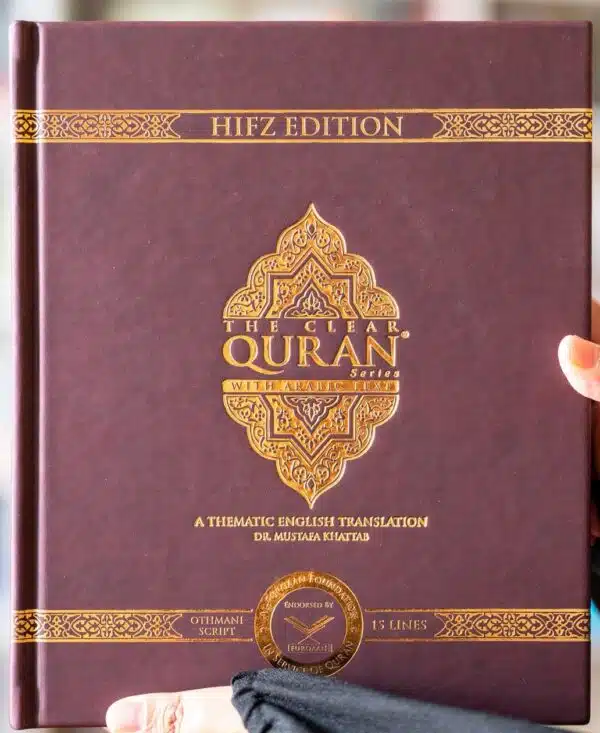 the clear quran english with arabic text hifz laderparm