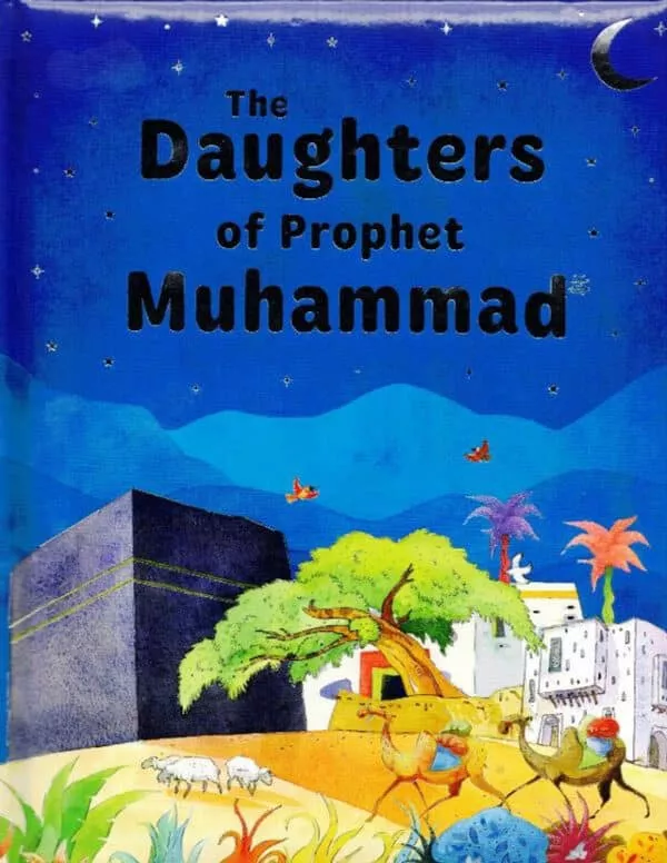 the daughters of prophet muhammad 3