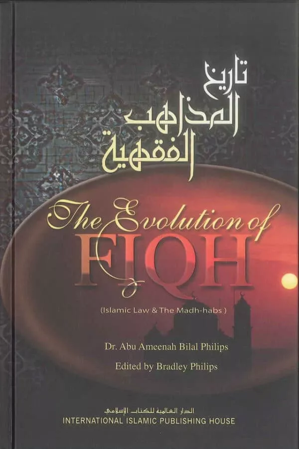 the evolution of fiqh hardparm