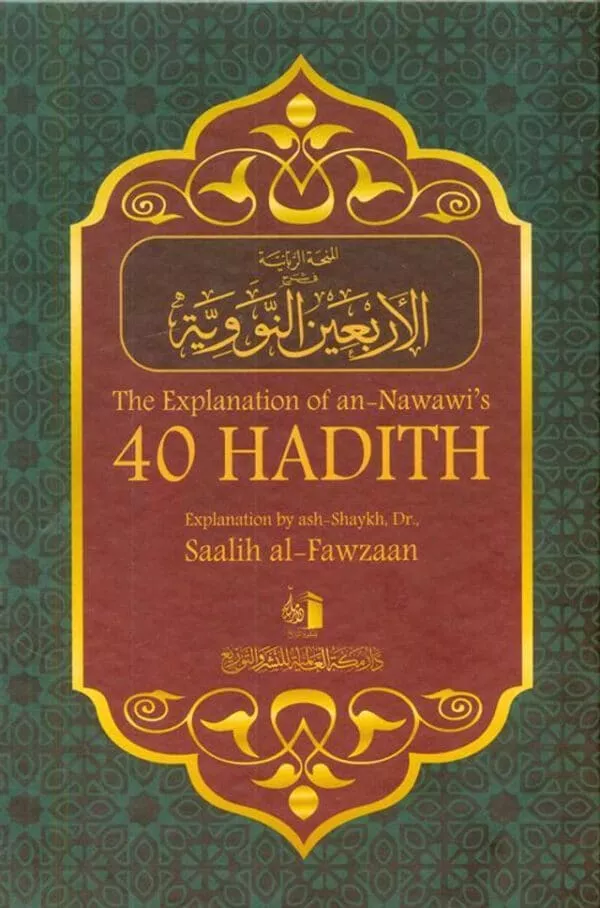 the explanation of imam an nawawis 40 hadith by dr saalih al fawzaan 5