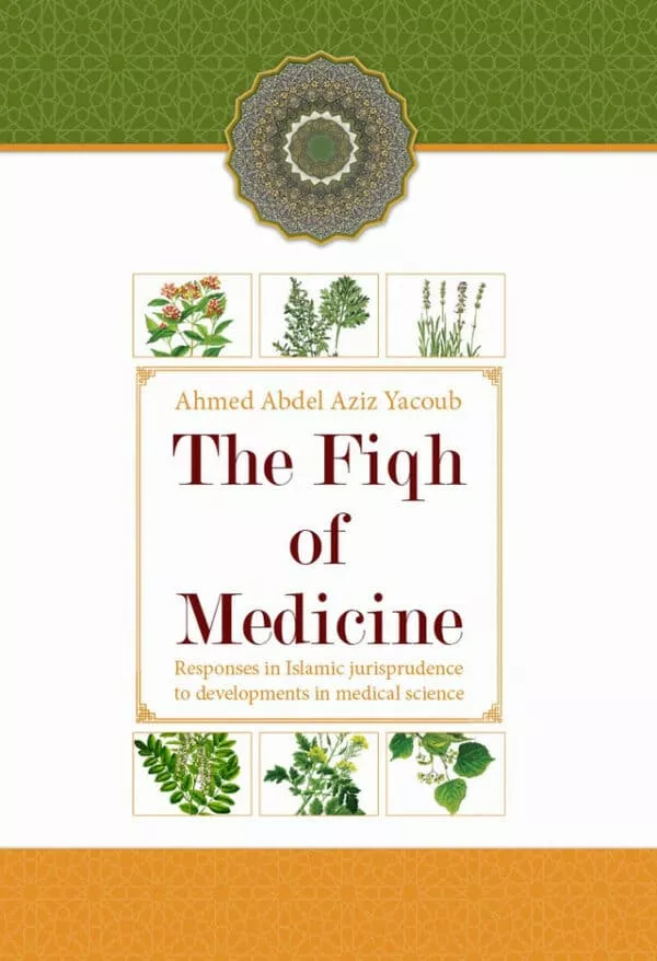 the fiqh of medicine