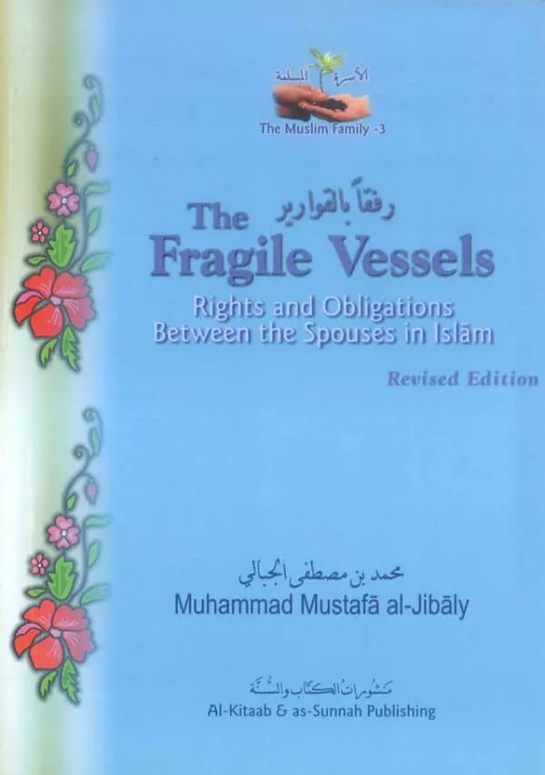 the fragile vessels