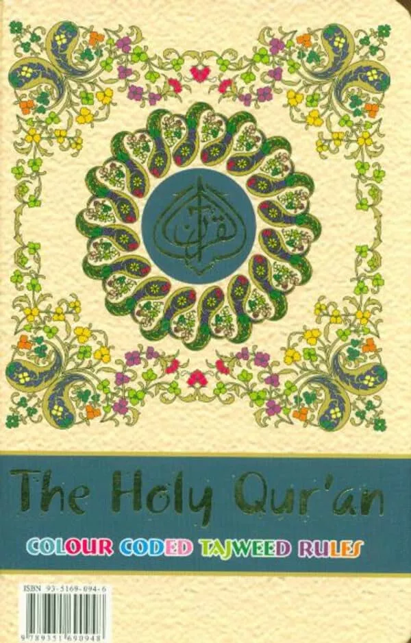 the holy quran colour coded tajweed rules