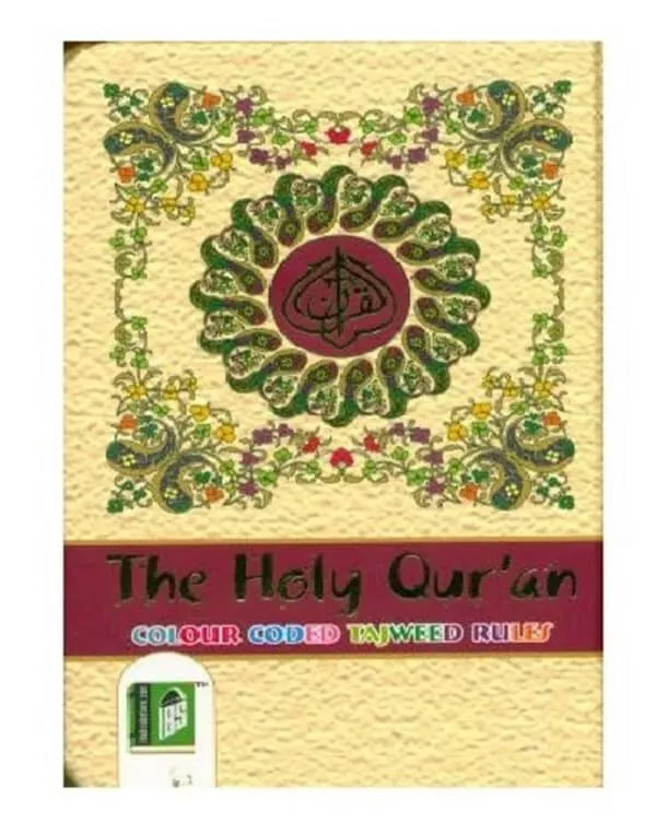 the holy quran colour coded tajweed rules 14x19 9