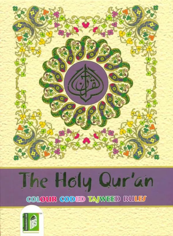 the holy quran colour coded tajweed rules 19x24 8