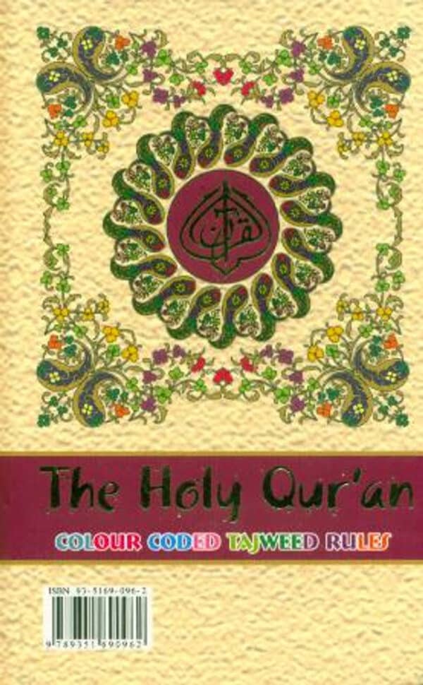 the holy quran colour coded tajweed rules