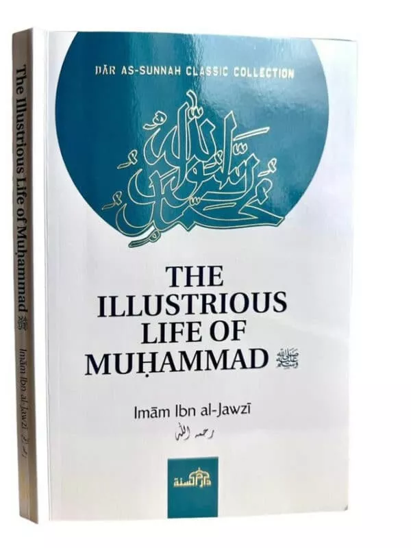 the illustrious life of muhammad 2