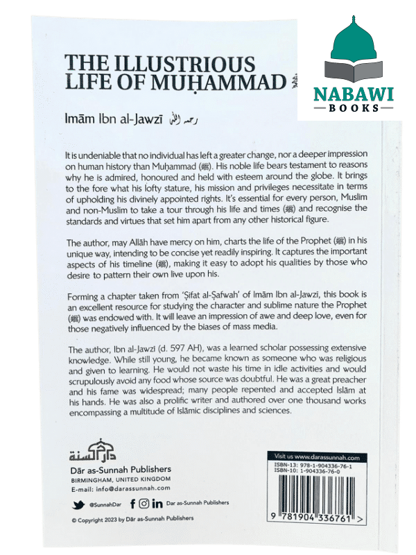 the illustrious life of muhammad