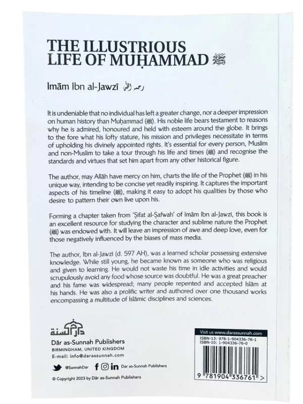 the illustrious life of muhammad