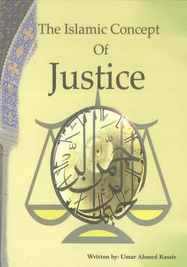 the islamic concept of justice 3