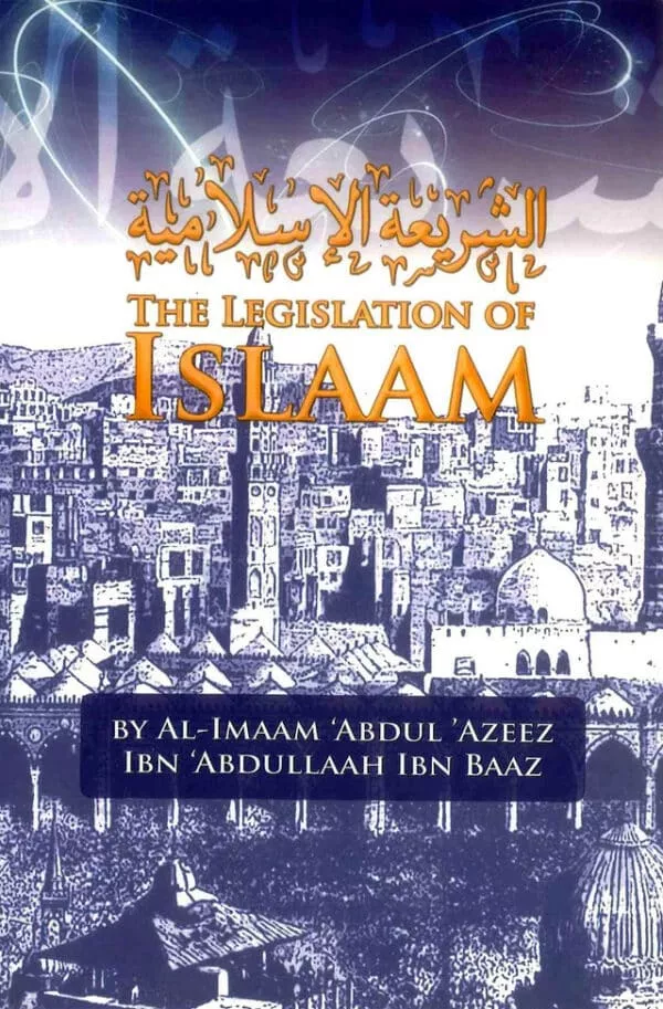 the legislation of islaam 3