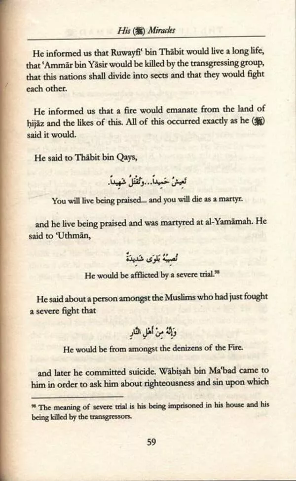 the life of muhammad ﷺ 2