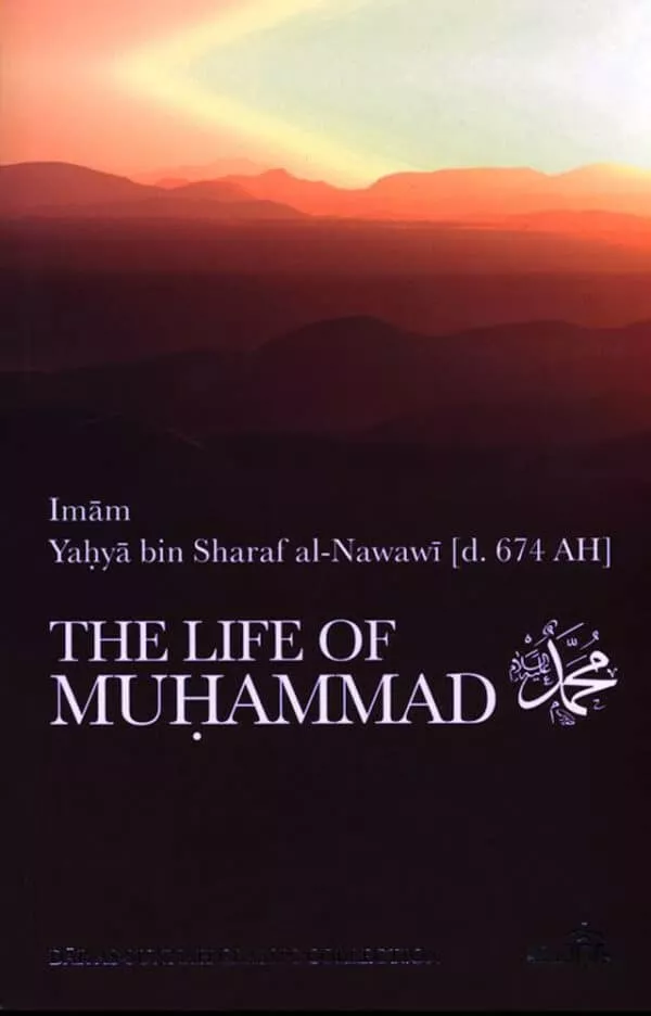 the life of muhammad ﷺ 4