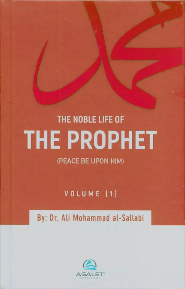 the noble life of the prophet volume 1 3 10