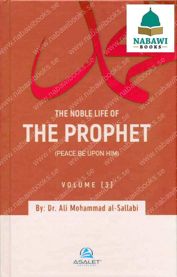 the noble life of the prophet volume 1 3 2