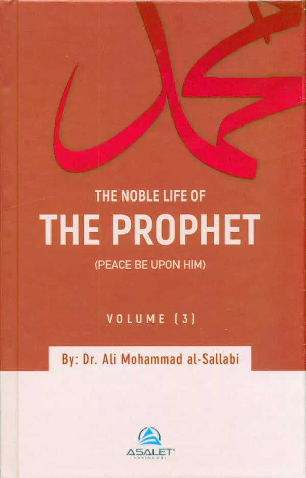 the noble life of the prophet volume 1 3 2