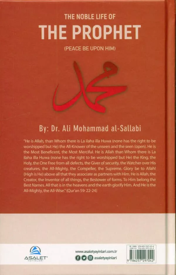 the noble life of the prophet volume 1 3 3