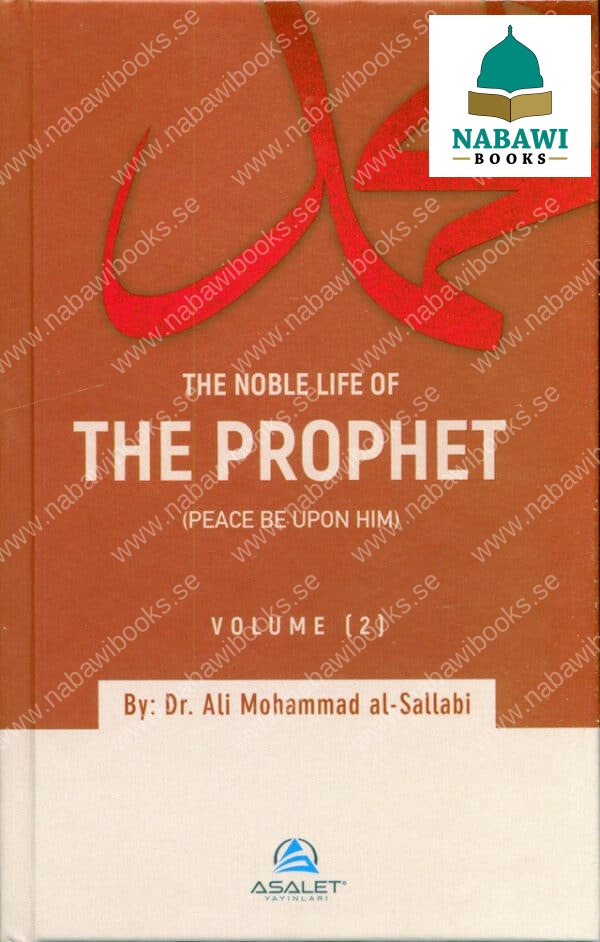 the noble life of the prophet volume 1 3 6