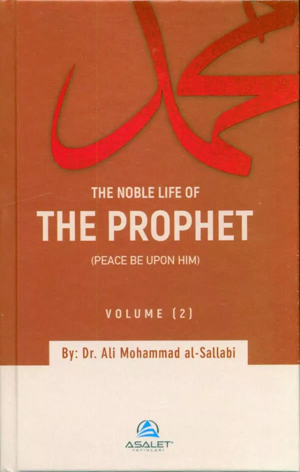 the noble life of the prophet volume 1 3 6