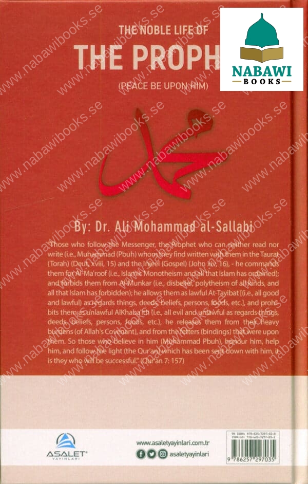 the noble life of the prophet volume 1 3 7