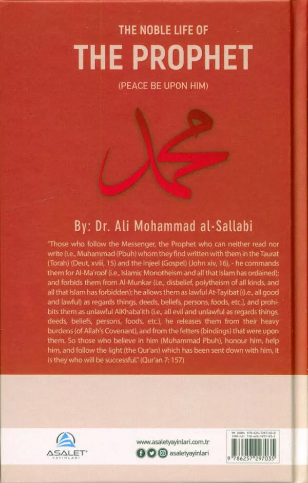 the noble life of the prophet volume 1 3 7