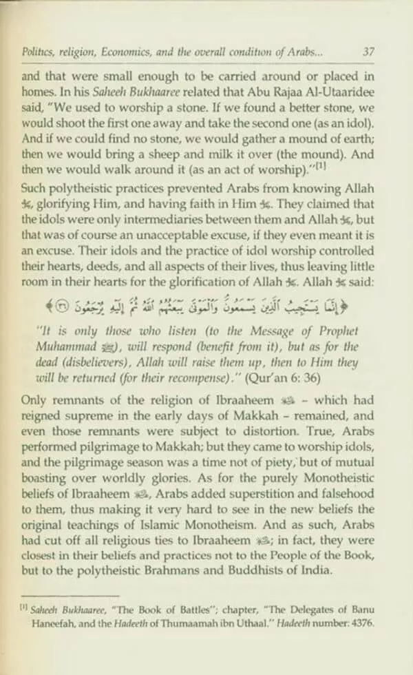 the noble life of the prophet volume 1 3 8