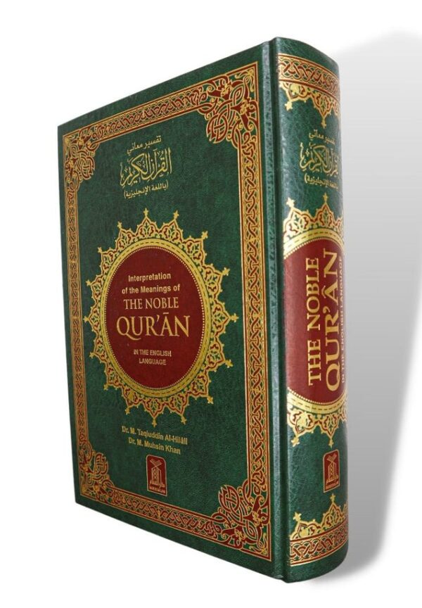 the noble quran arabic english l 3 e1737163018287