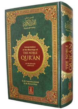 the noble quran arabic english l 4 copy 1