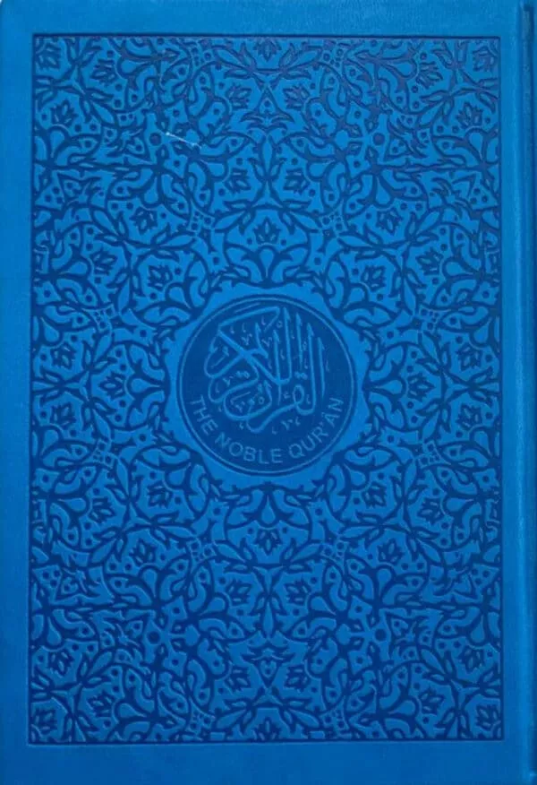 the noble quran rainbow medium arabic english 14x20 cm 2