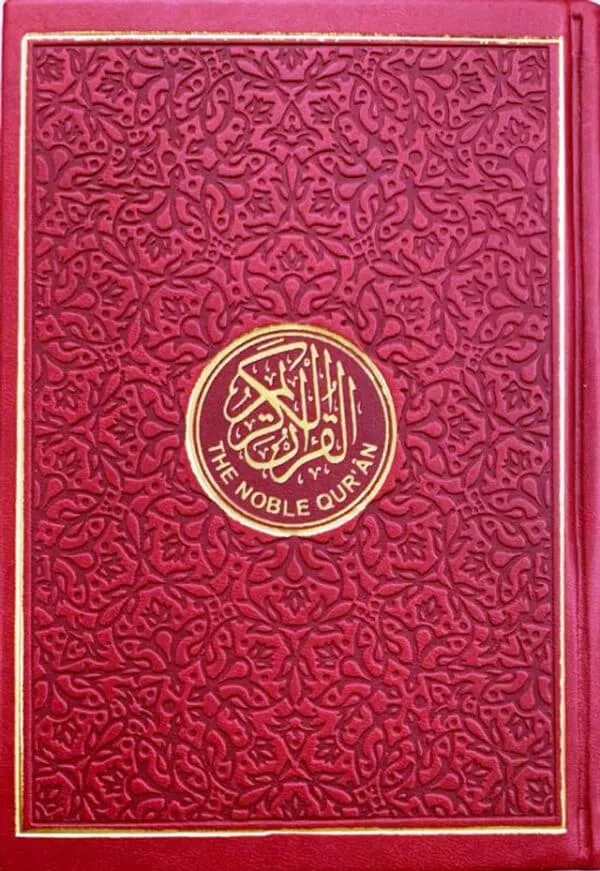 the noble quran rainbow medium arabic english 14x20 cm 5