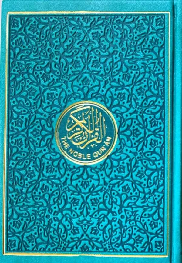 the noble quran rainbow medium arabic english 14x20 cm 6