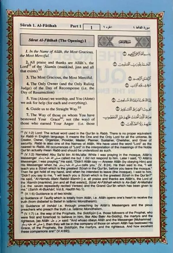 the noble quran rainbow medium arabic english 14x20 cm 7