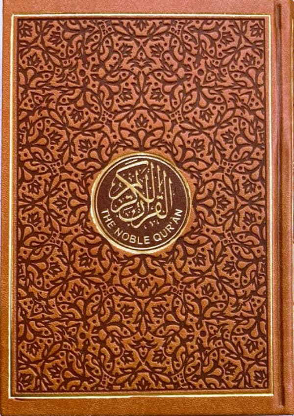 the noble quran rainbow medium arabic english 14x20 cm 8