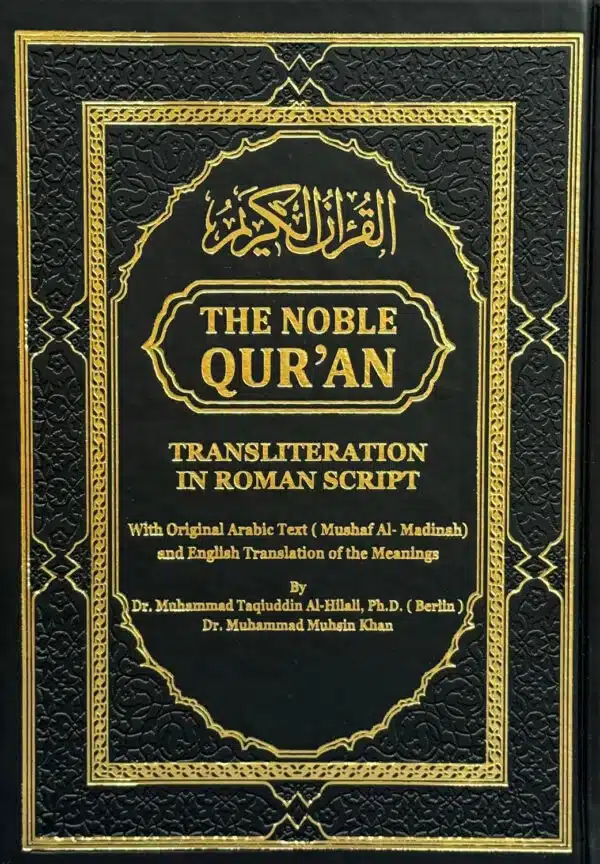 the noble quran rainbow translation transliteration medium 14x20cm 4