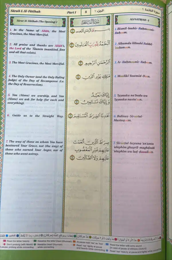 the noble quran rainbow translation transliteration medium 14x20cm 5