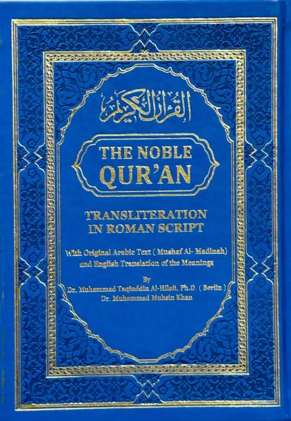 the noble quran rainbow translation transliteration medium 14x20cm 7