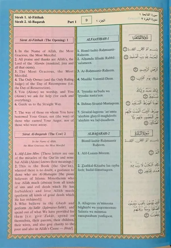 the noble quran rainbow transliteration in roman script large size