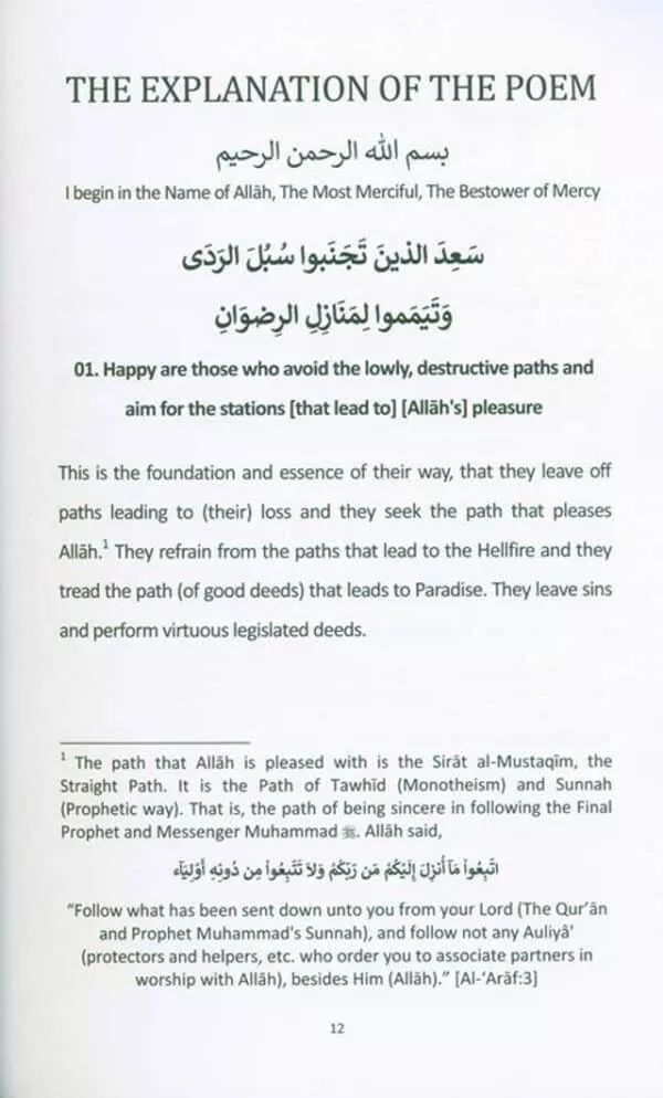 the path to allah and the hereafter 2