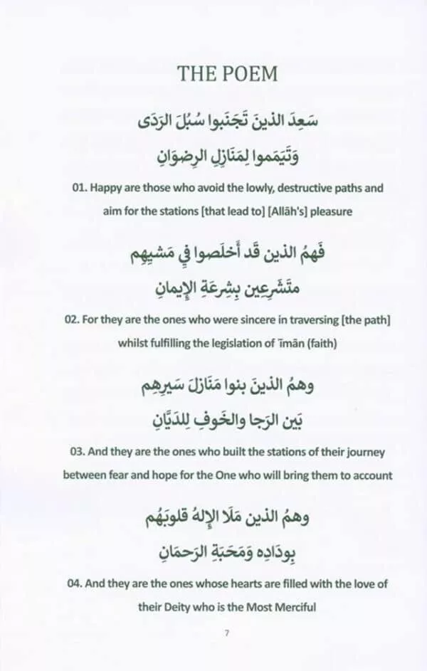 the path to allah and the hereafter 3