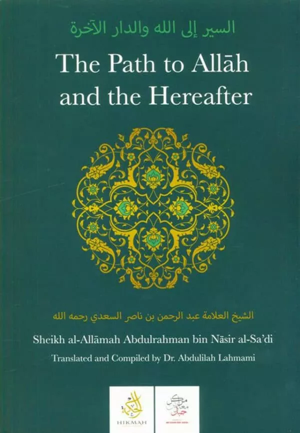 the path to allah and the hereafter 5