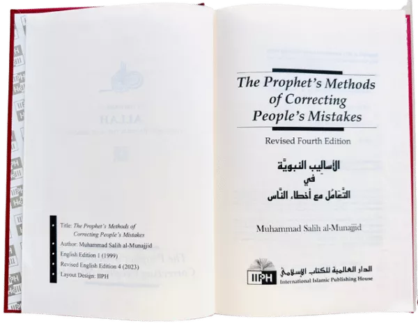 the prophets methods of correcting peoples mistakes 8