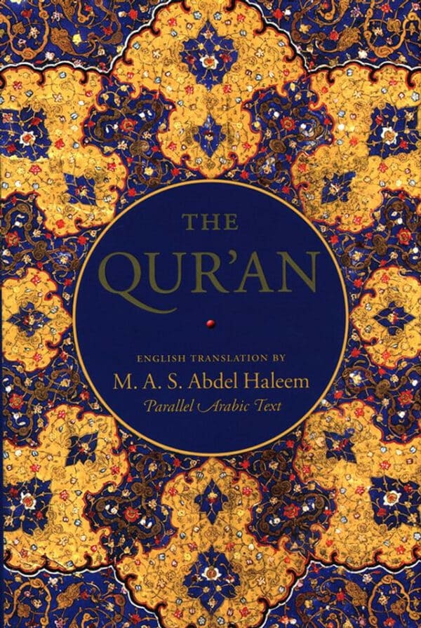 the qur an english translation with parallel arabic text 3