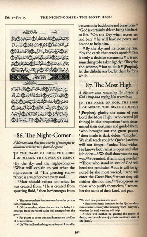 the qur an english translation with parallel arabic