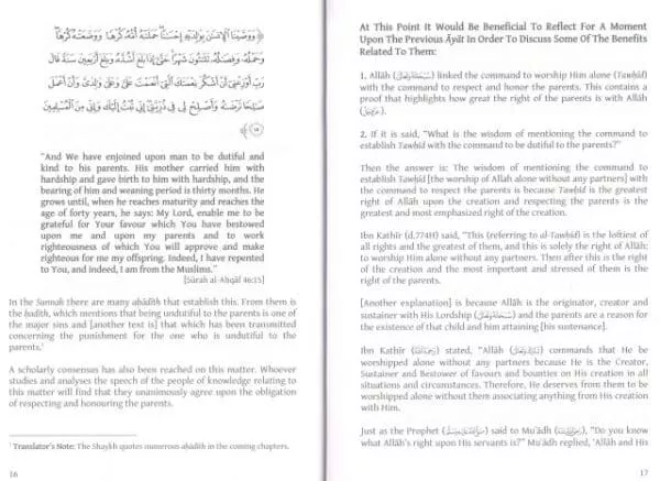 the rights of the parents in light of the qur an the sunnah