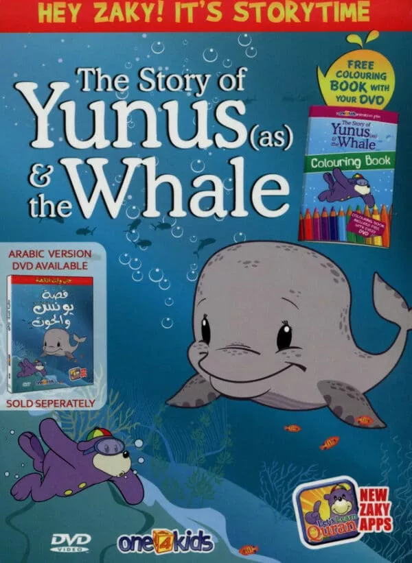 the story of prophet yunus the whale dvd with free colouring book