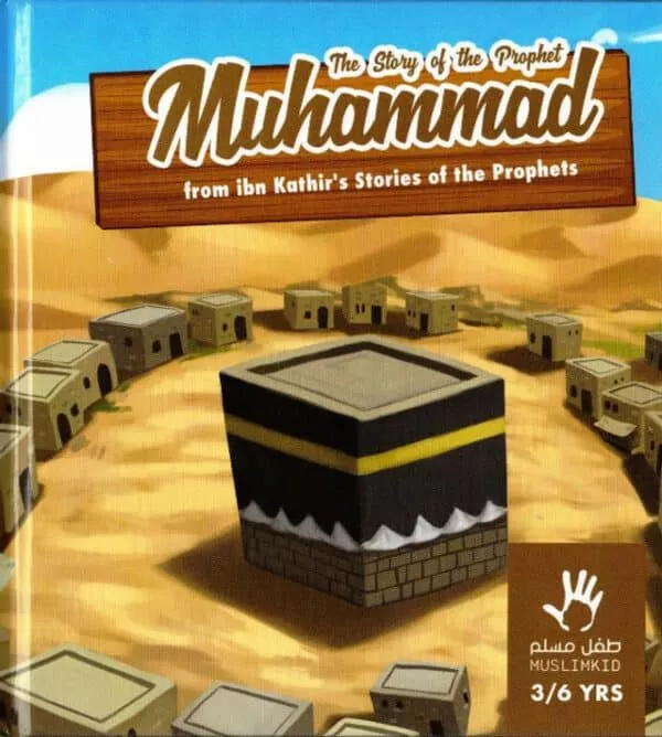 the story of the prophet muhammad from ibn kathir stories of the prophets 6