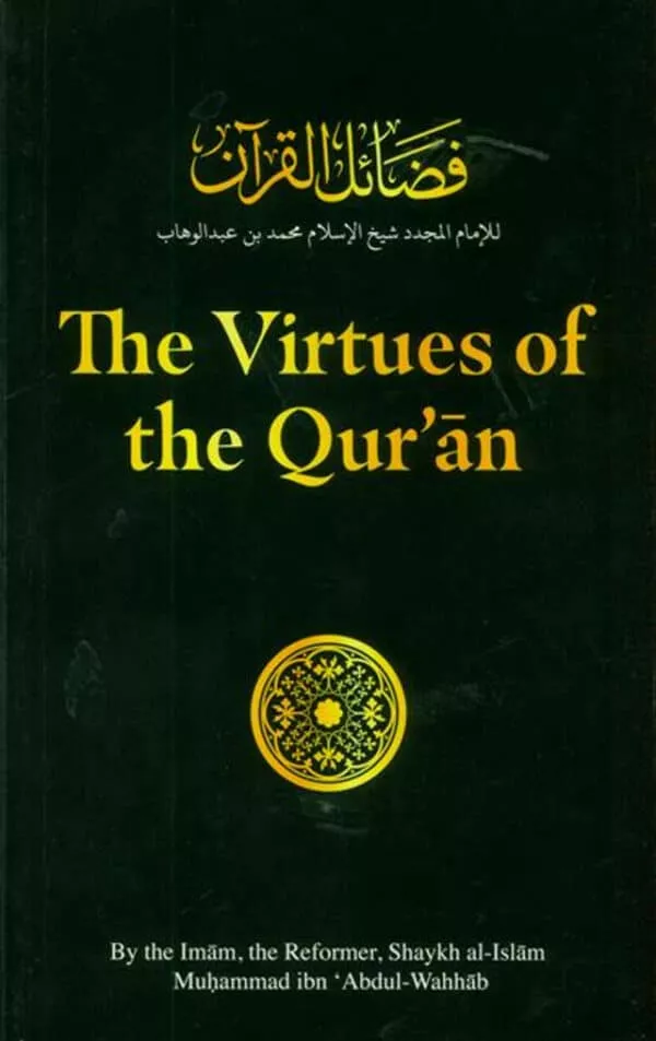 the virtues of the qu ran 4