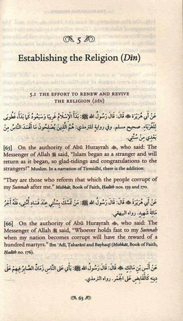 the way of the prophet a selection of hadith 2