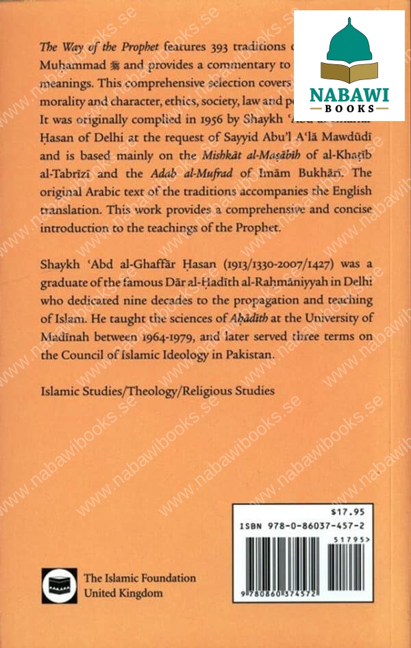 the way of the prophet a selection of hadith