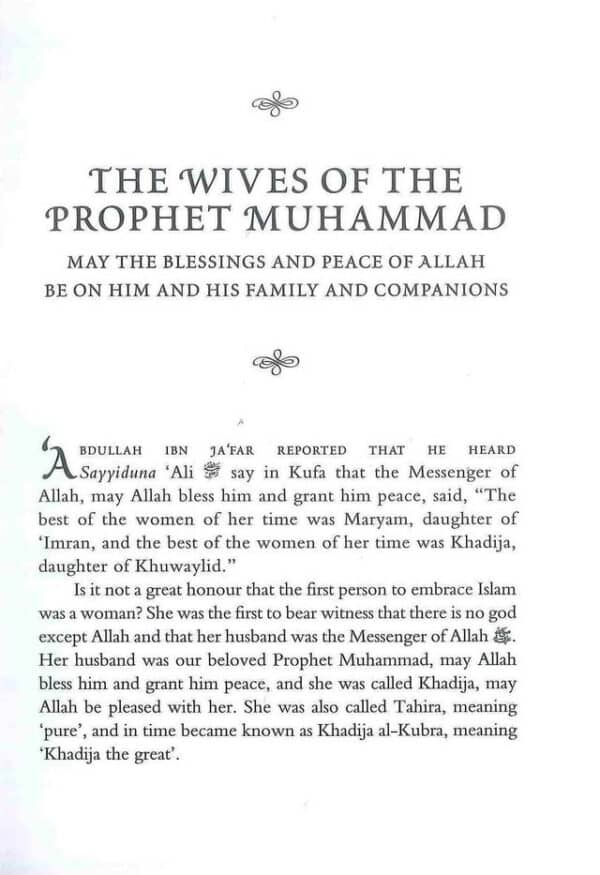 the wives of the prophet muhammad ﷺ taha 3